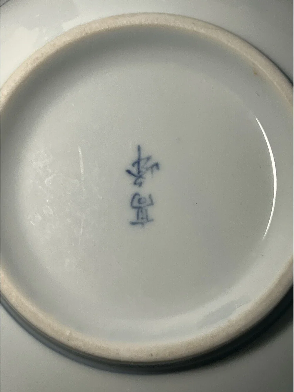 Takamine Kiln Japan 1970s Set Of 2 Serving Bowls Porcelain Blue White, 8x2.75”